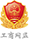 尊龙凯时·(中国集团)官方网站